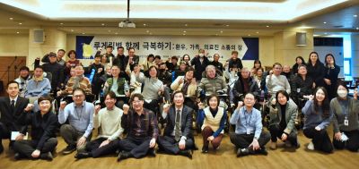 루게릭병클리닉, ‘2024년 루게릭병 환우회’ 개최